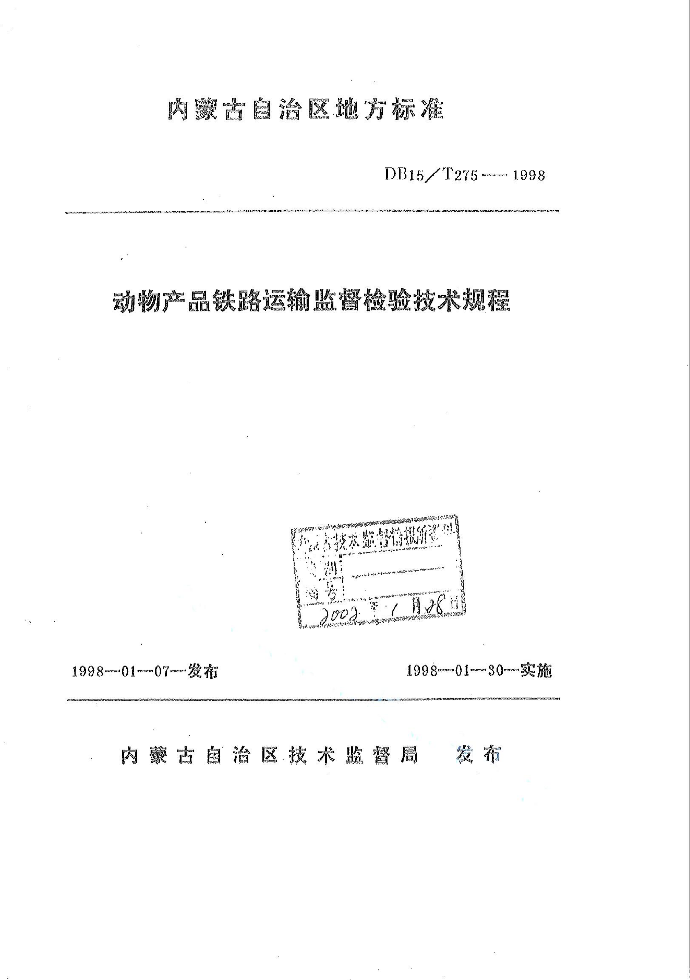 资源详情图